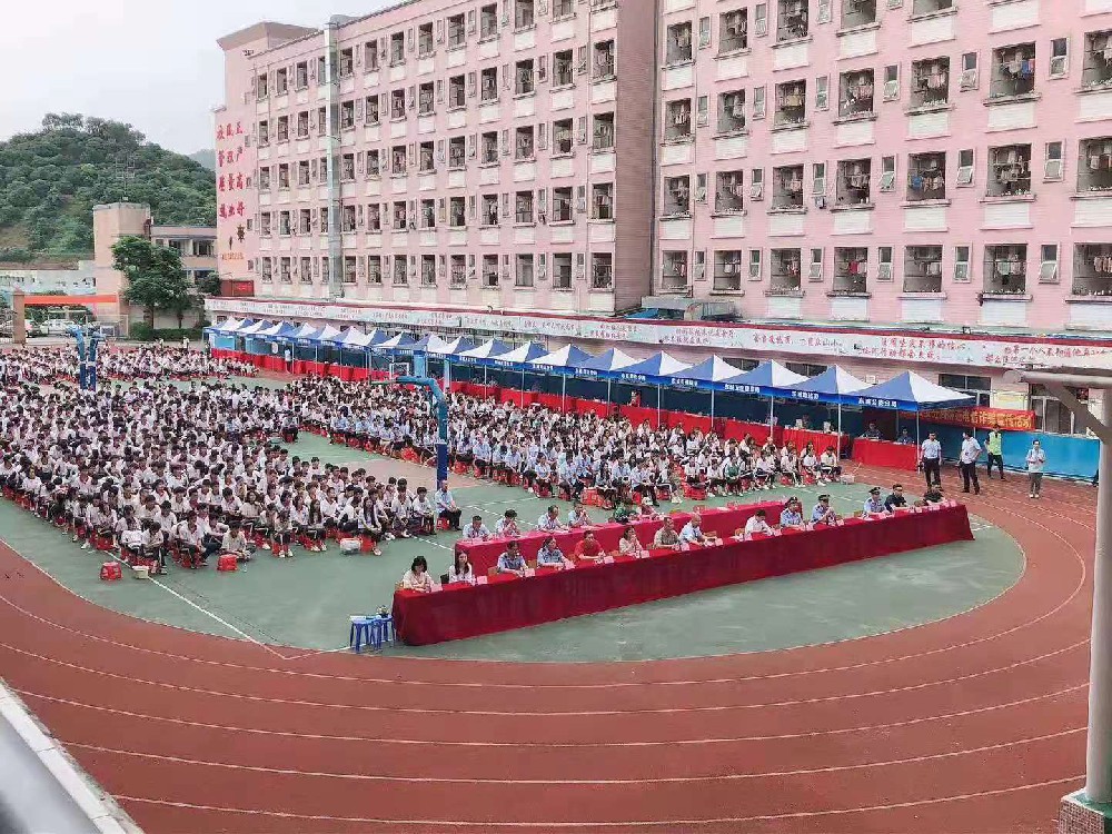 学校操场